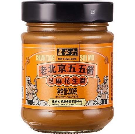 SESAME AND PEANUT SAUCE