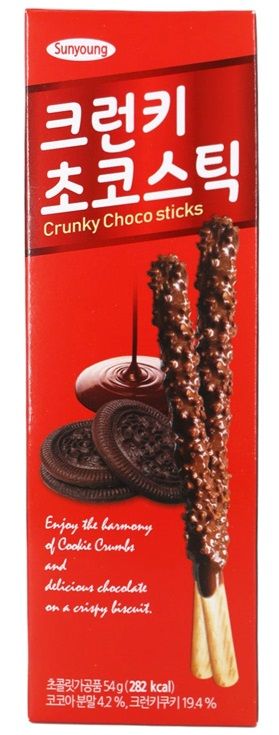 Crunky - HRSKAVI ČOKOLADNI ŠTAPIĆI